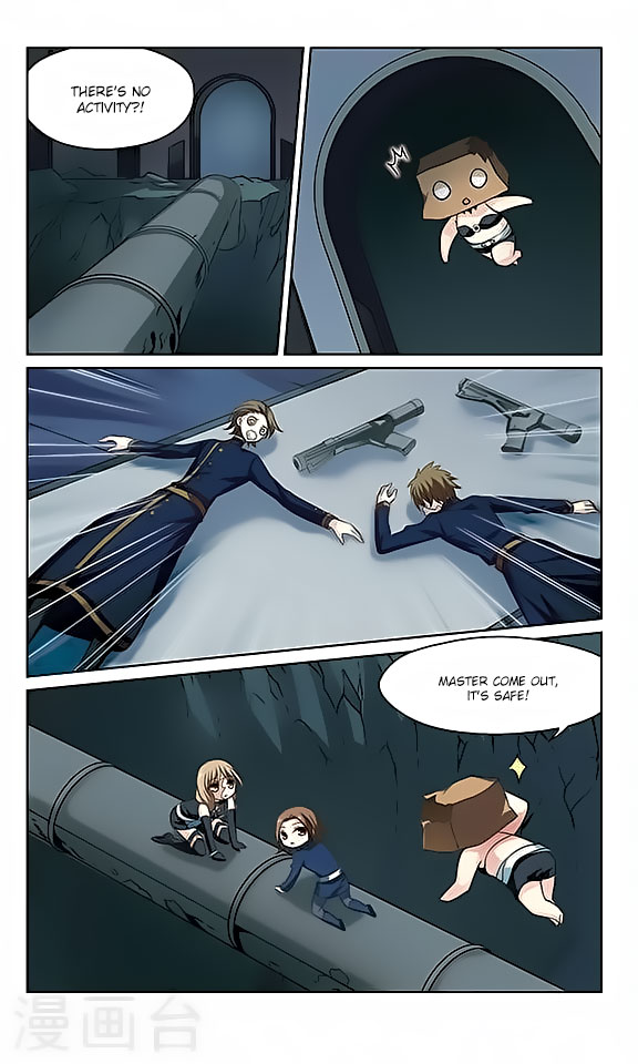 Page 17 of Chapter 131