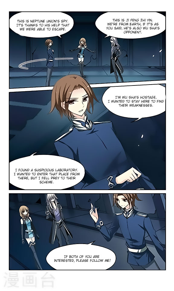 Page 20 of Chapter 131