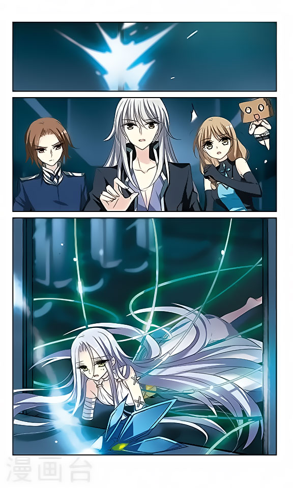 Page 5 of Chapter 132