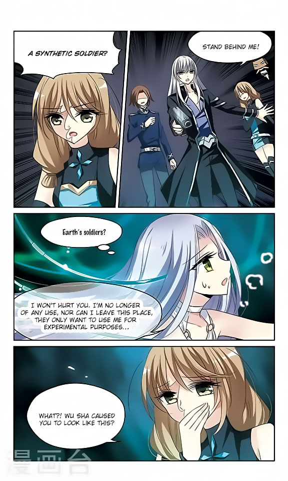 Page 6 of Chapter 132