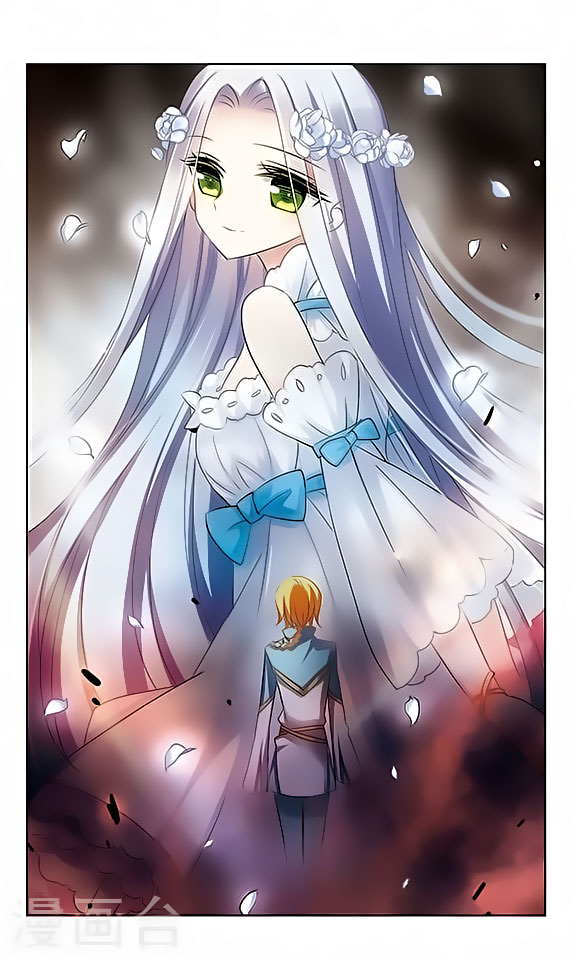 Page 11 of Chapter 132