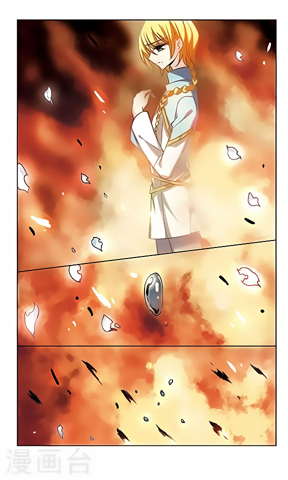 Page 12 of Chapter 132