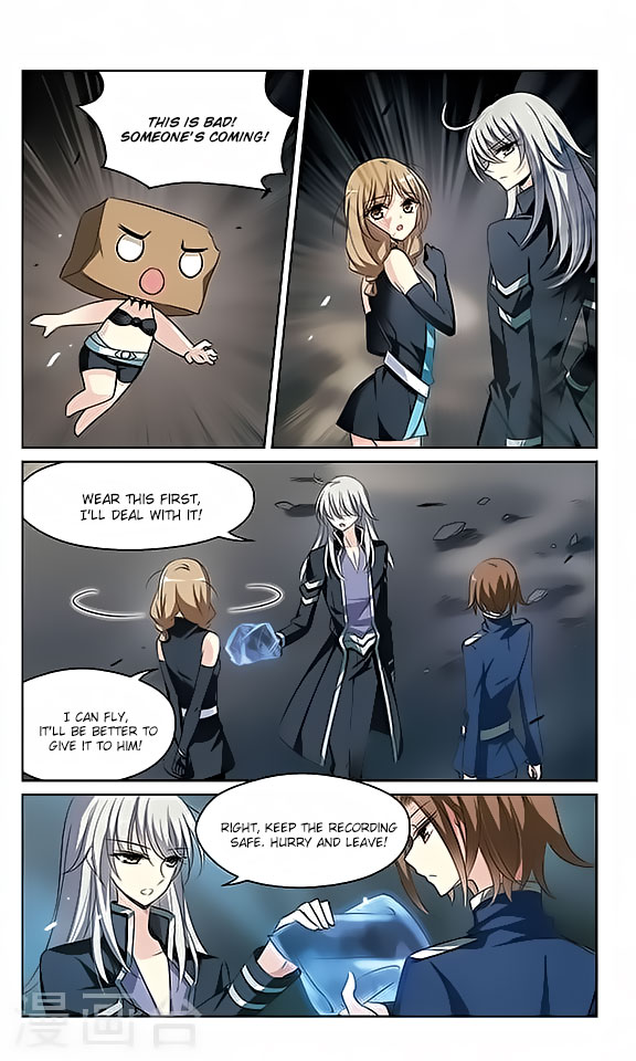 Page 14 of Chapter 132