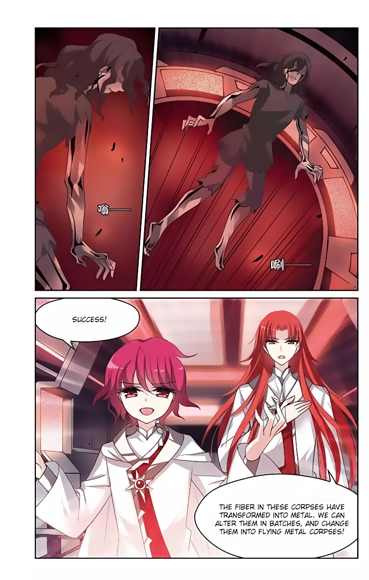 Page 12 of Chapter 138