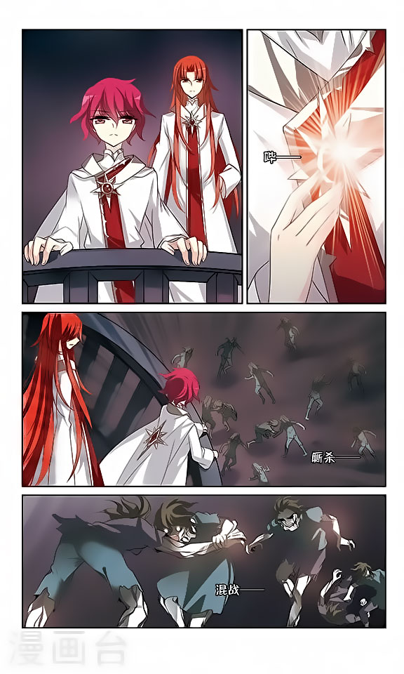 Page 4 of Chapter 140