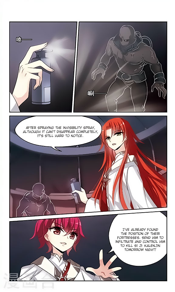 Page 6 of Chapter 140