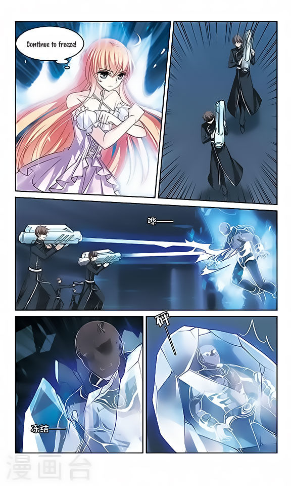 Page 4 of Chapter 141