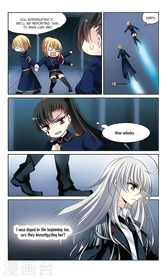 Page 17 of Chapter 141