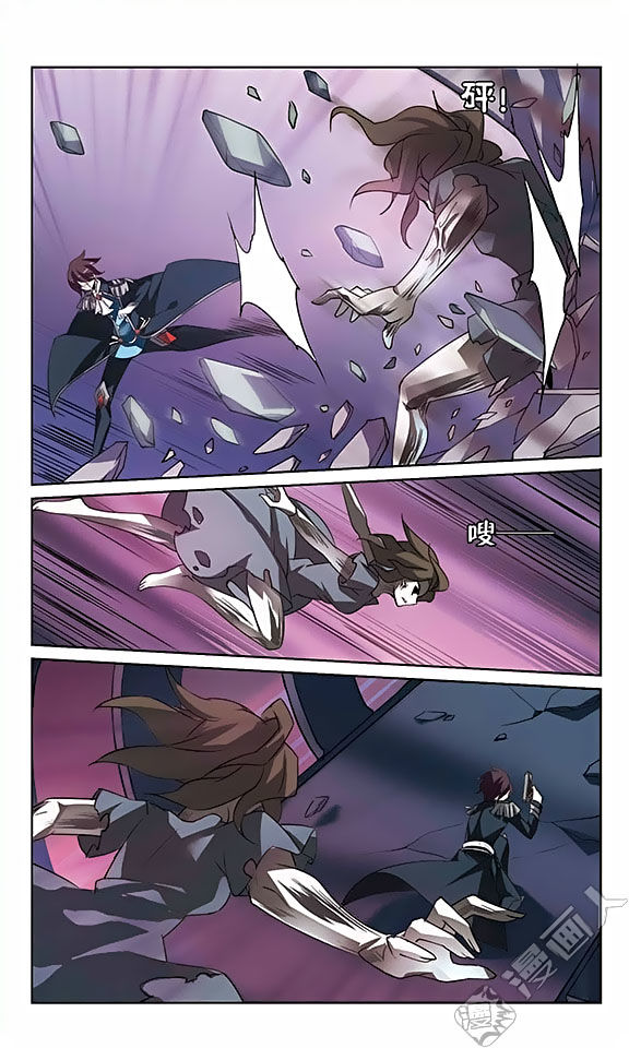 Page 14 of Chapter 142