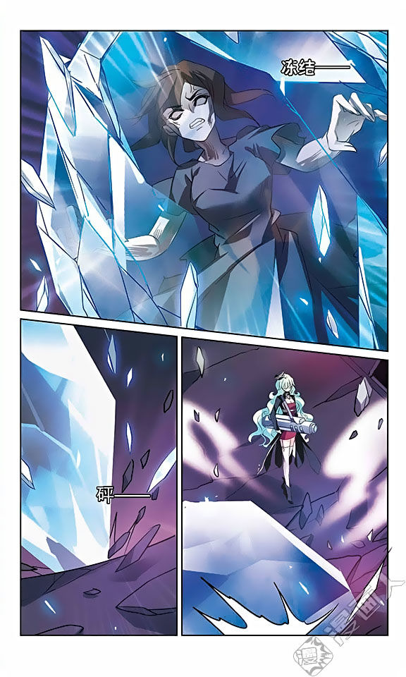Page 16 of Chapter 142
