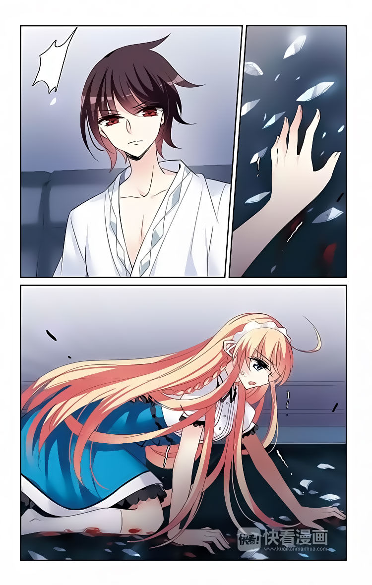 Page 3 of Chapter 146