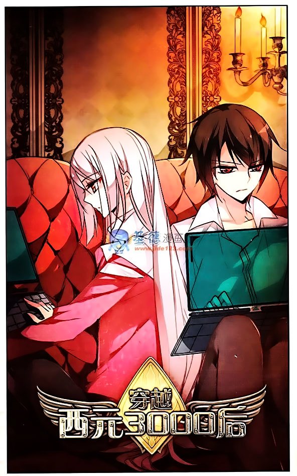 Page 13 of Chapter 15