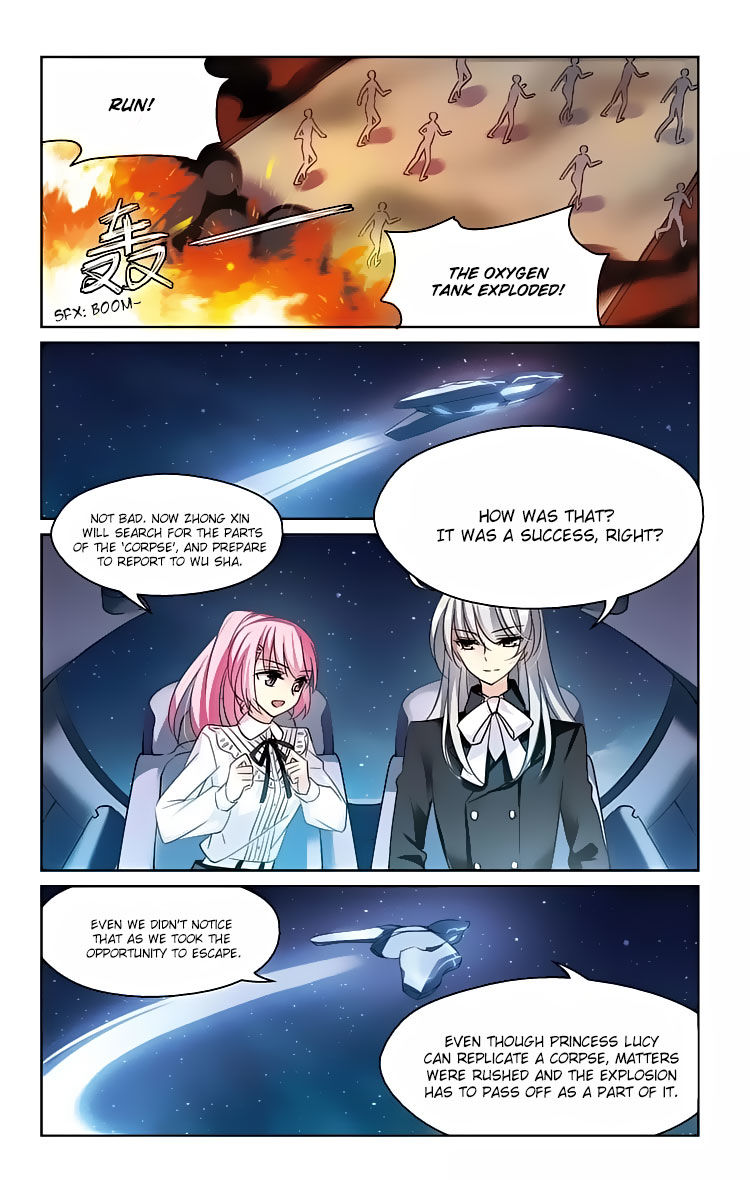 Page 17 of Chapter 153