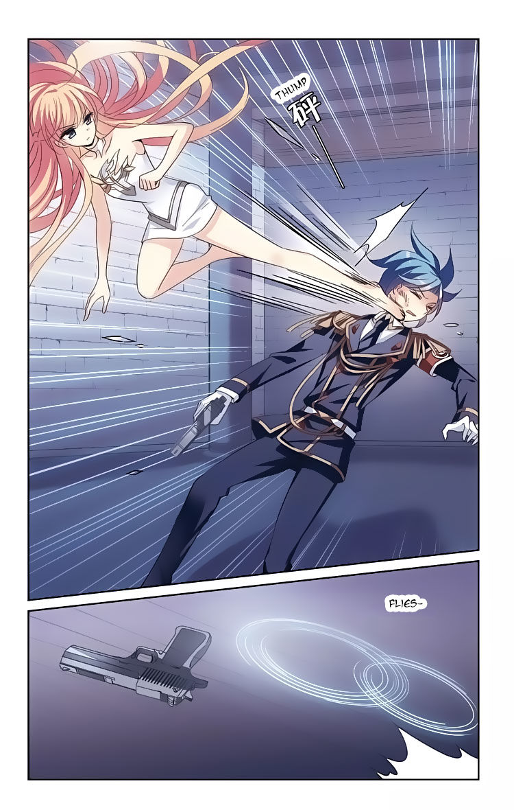 Page 17 of Chapter 159