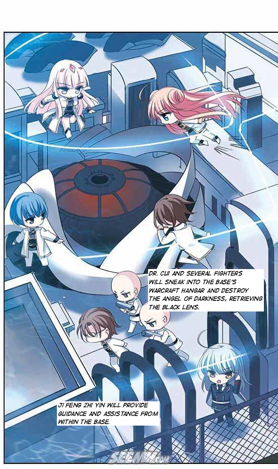 Page 6 of Chapter 166