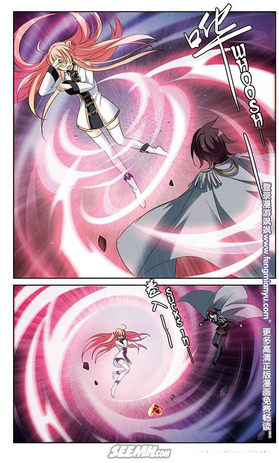 Page 21 of Chapter 168