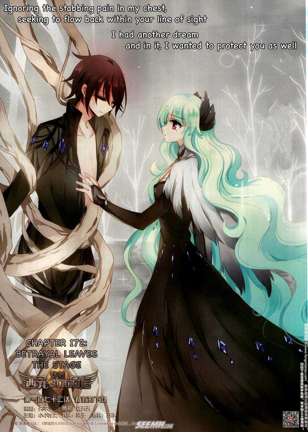 Page 1 of Chapter 172