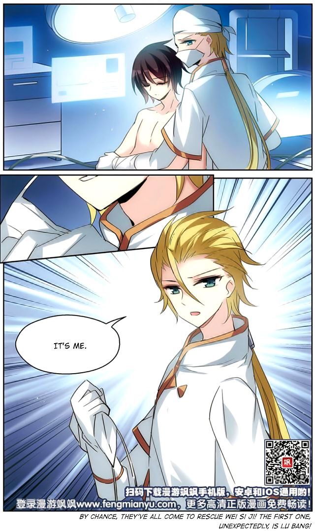 Page 20 of Chapter 173