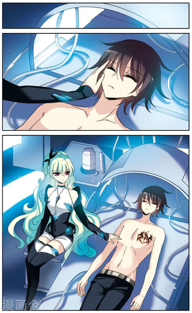 Page 6 of Chapter 174