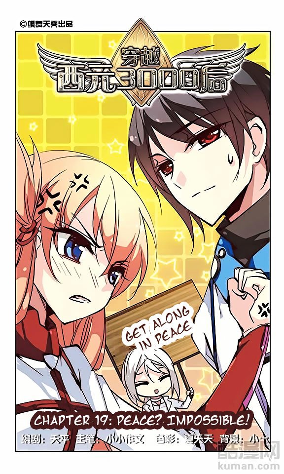 Page 1 of Chapter 19