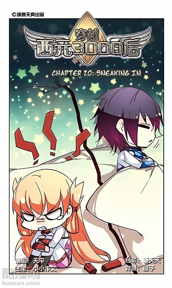 Page 1 of Chapter 20