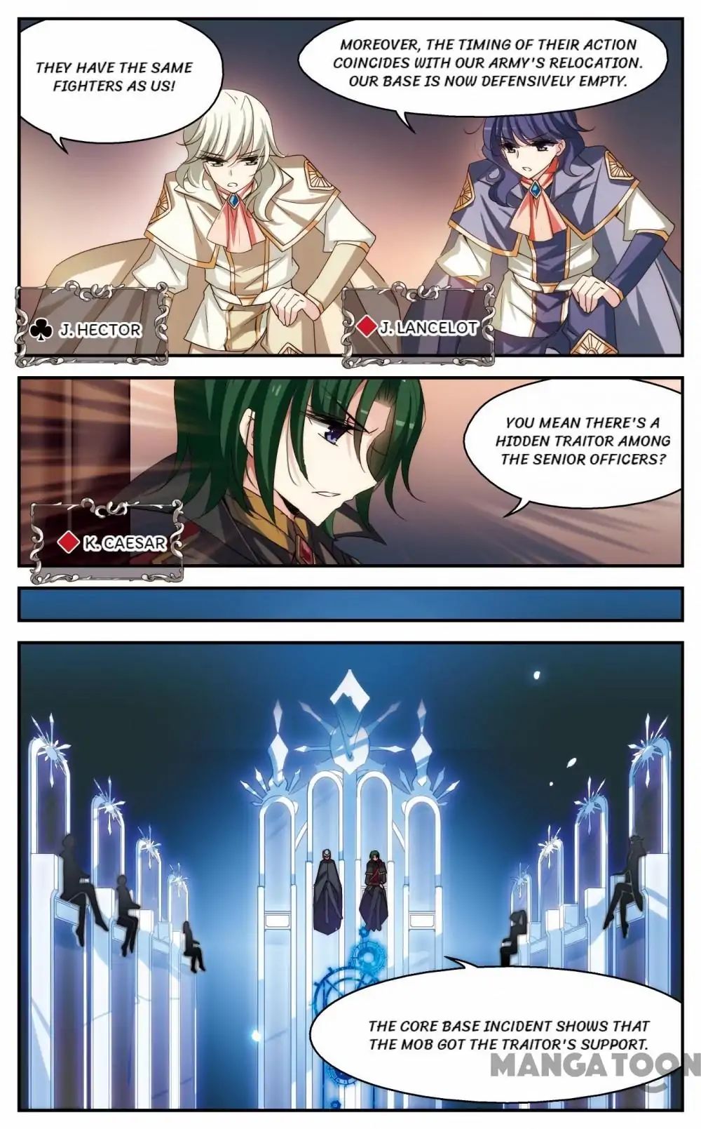 Page 4 of Chapter 207