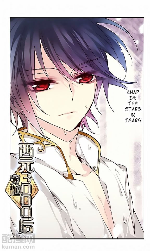 Page 1 of Chapter 24