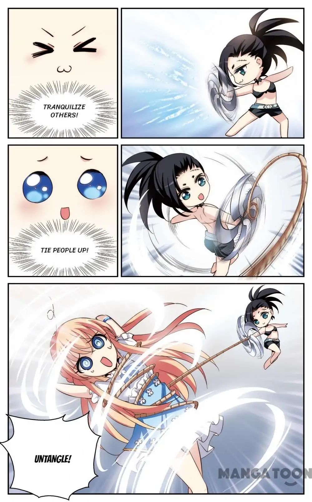 Page 12 of Chapter 241