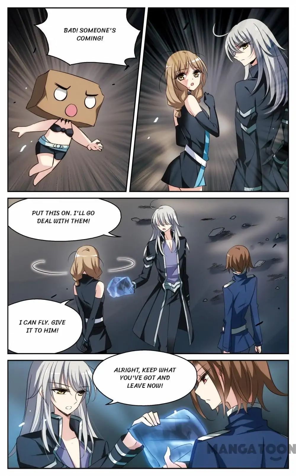 Page 1 of Chapter 248