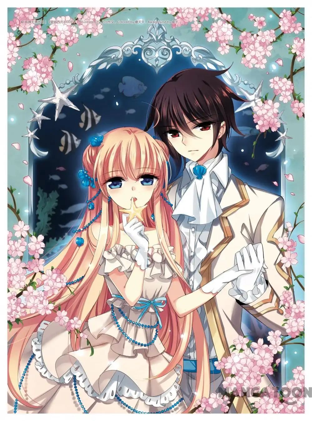 Page 1 of Chapter 258