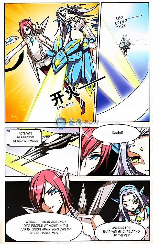 Page 2 of Chapter 3