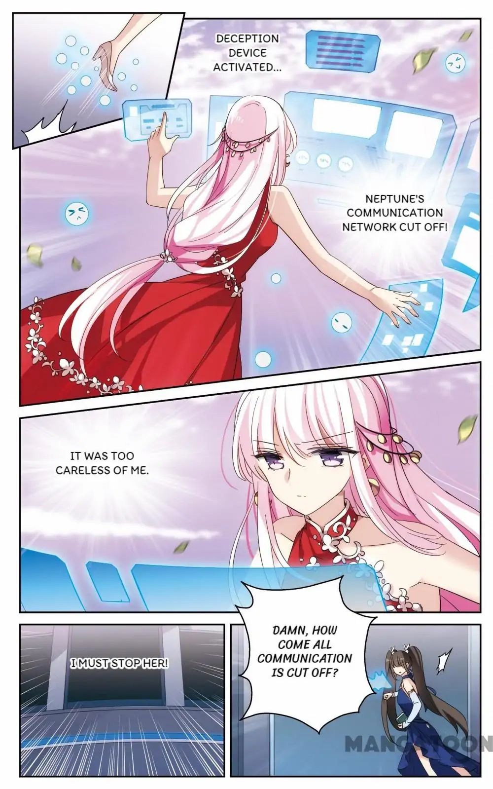 Page 2 of Chapter 370