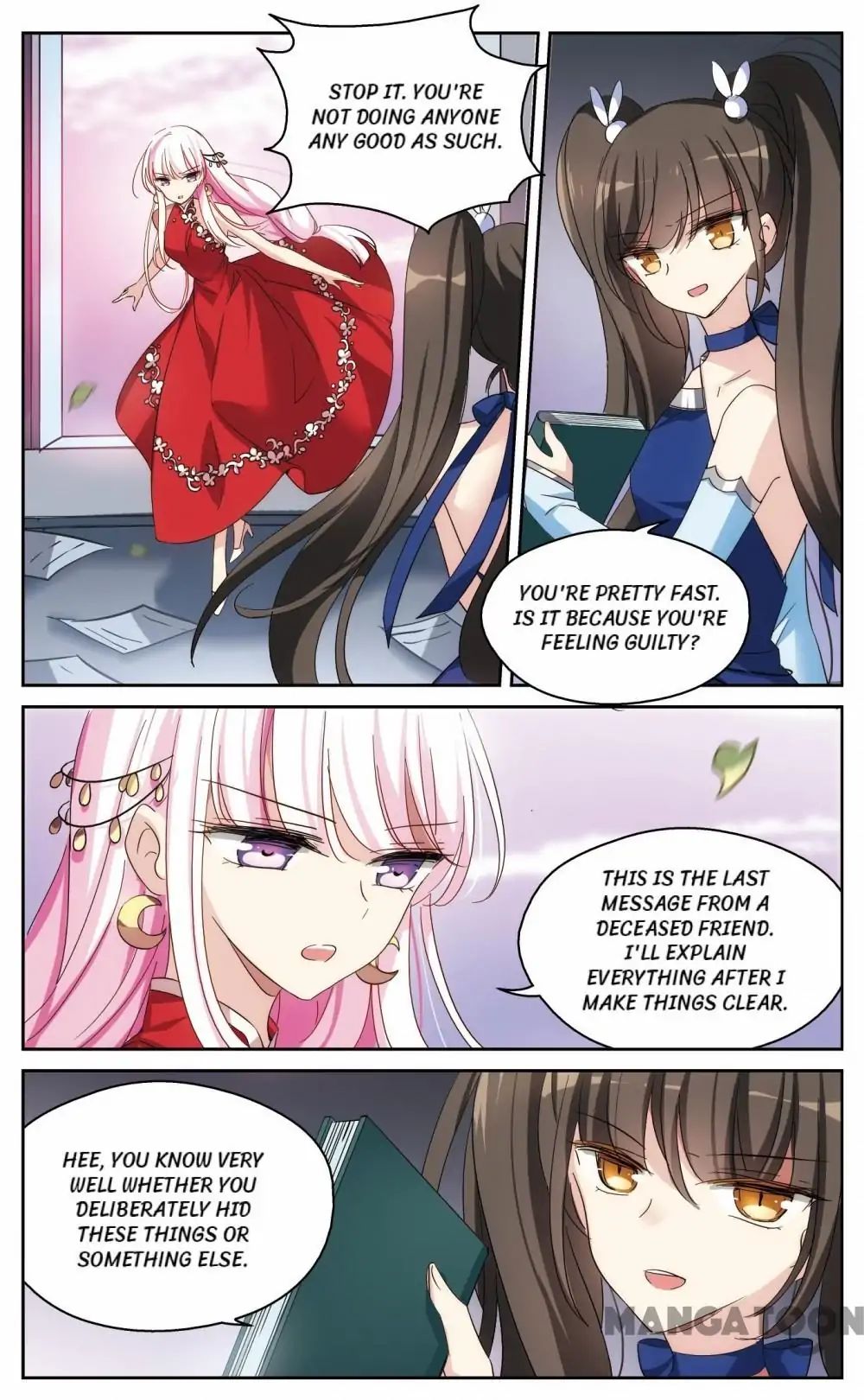 Page 3 of Chapter 370