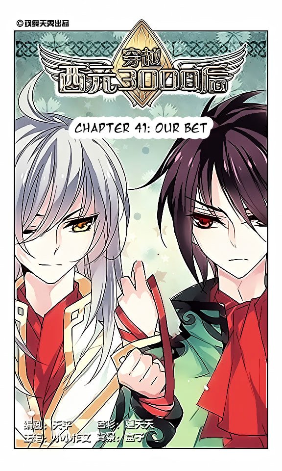 Page 1 of Chapter 41