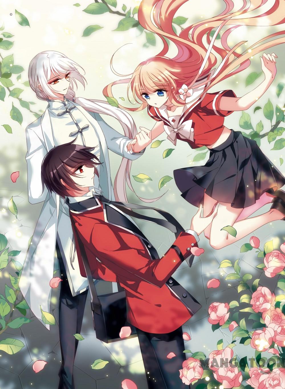 Page 1 of Chapter 431