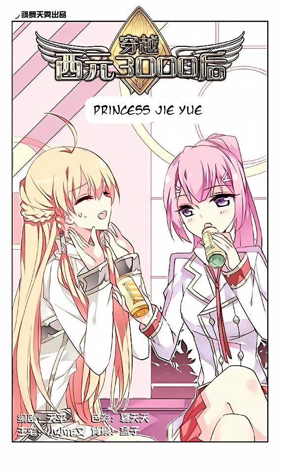 Page 1 of Chapter 44