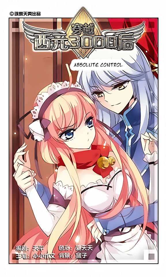 Page 1 of Chapter 46