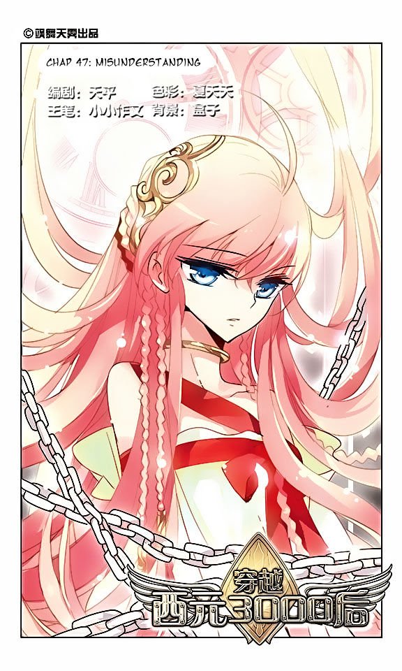 Page 1 of Chapter 47
