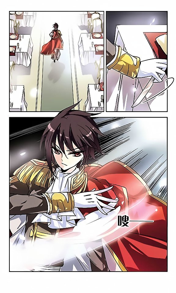 Page 3 of Chapter 48