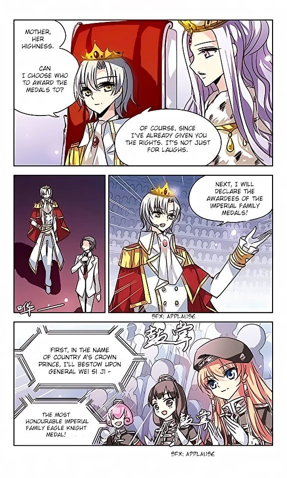Page 3 of Chapter 51