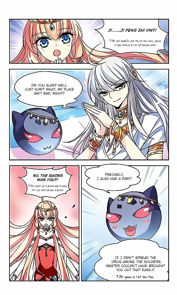 Page 18 of Chapter 58