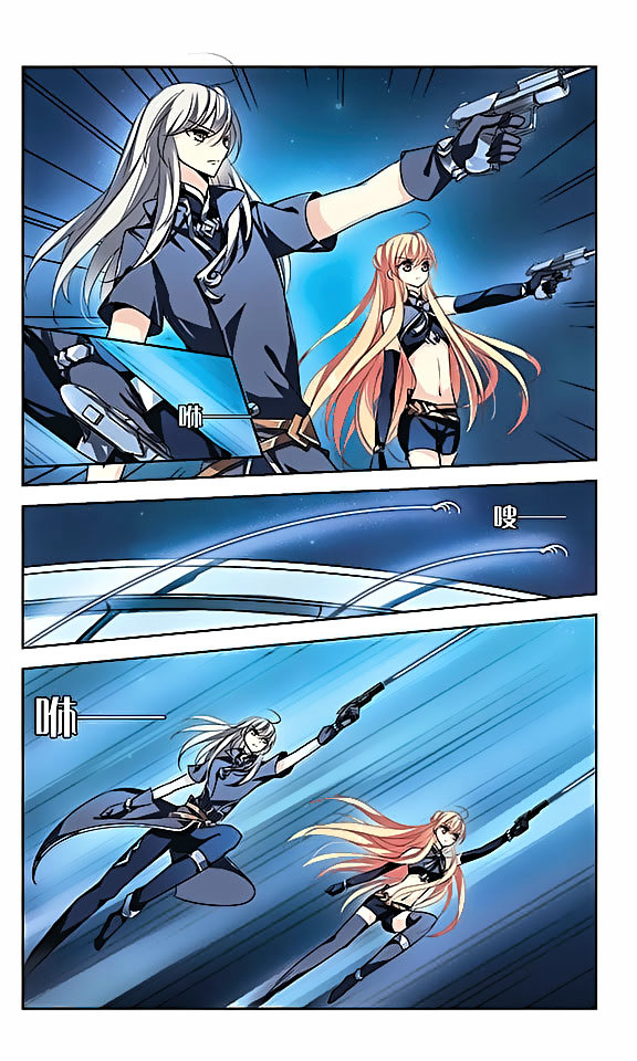 Page 23 of Chapter 61