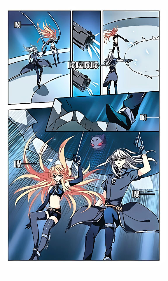 Page 24 of Chapter 61