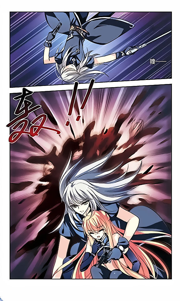 Page 12 of Chapter 62