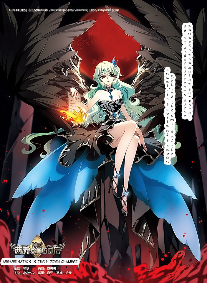 Page 1 of Chapter 73