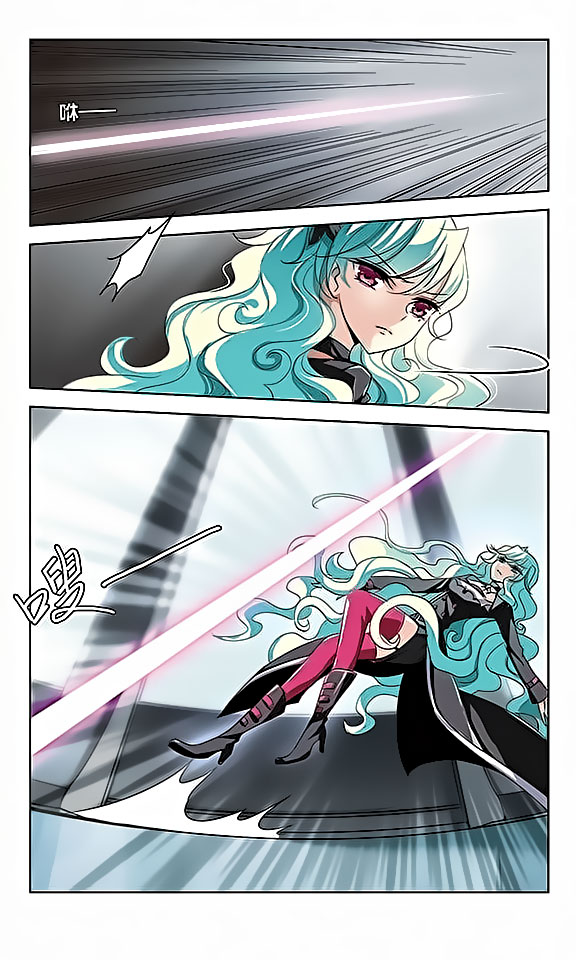 Page 20 of Chapter 74