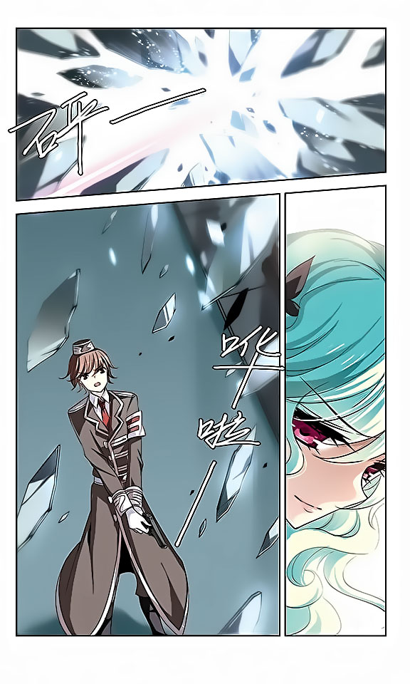 Page 21 of Chapter 74