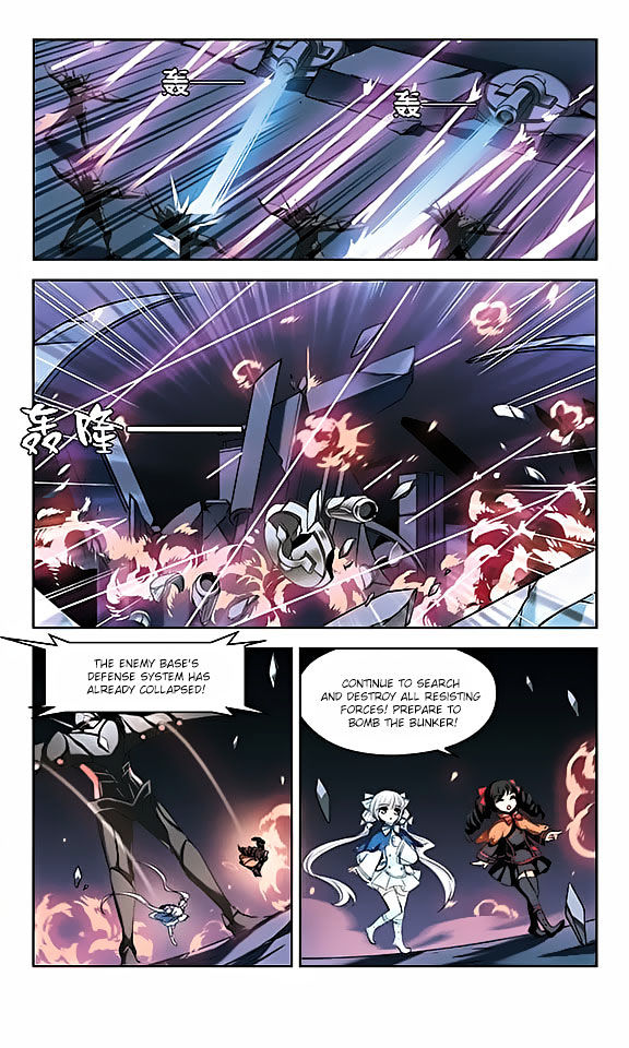 Page 8 of Chapter 79