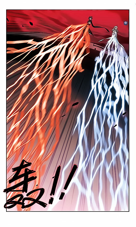 Page 13 of Chapter 79