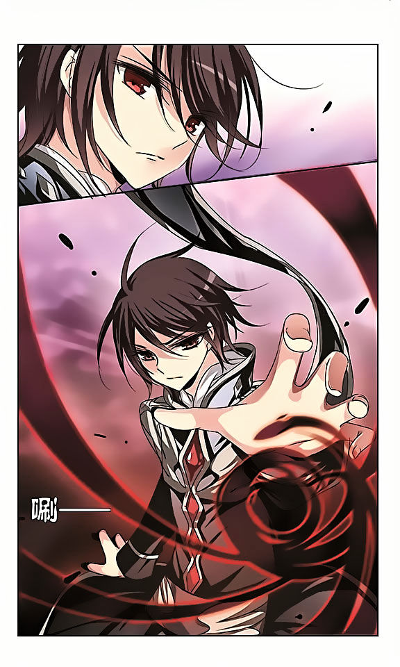 Page 3 of Chapter 80